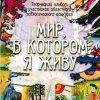 09.12.15 Итоги акции 